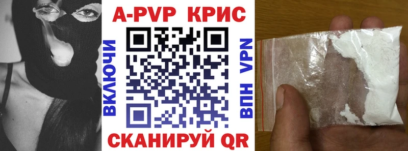 Продажа наркотиков Афипский Лсд 25 Cocaine Меф мяу мяу МАРИХУАНА Гашиш