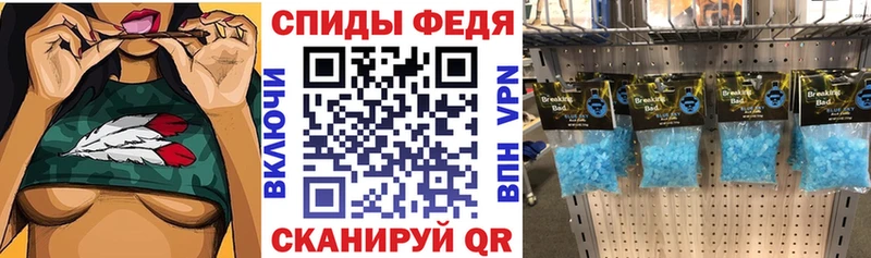 АМФЕТАМИН 97%  купить  цена  Афипский 