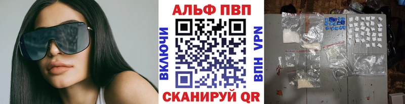 A PVP Соль  купить   гидра как зайти  Афипский 