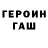 Экстази 280мг Stinkki Foxx