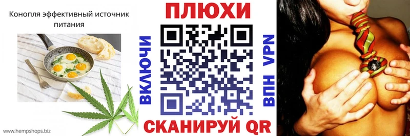 Canna-Cookies марихуана  Афипский 