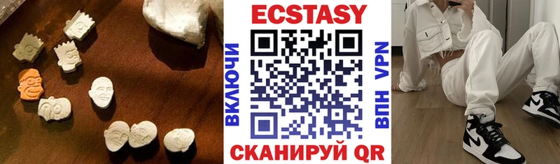 купить закладку  Афипский  Экстази диски 