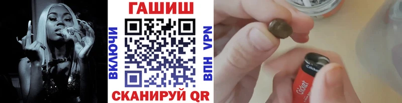 ОМГ ОМГ ONION  Афипский  ГАШ убойный 
