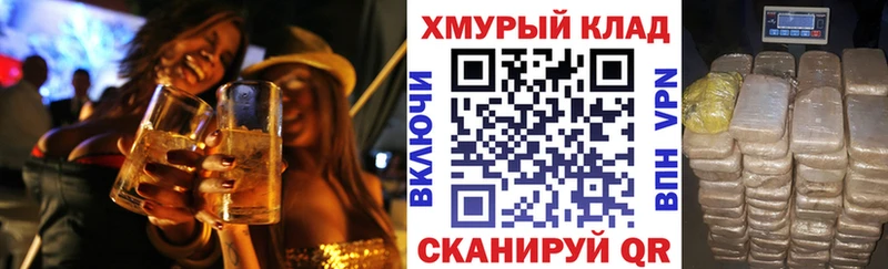 ГЕРОИН герыч  Афипский 