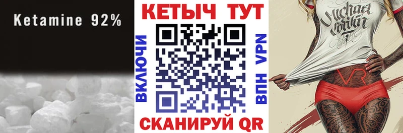 где продают   Афипский  КЕТАМИН VHQ 