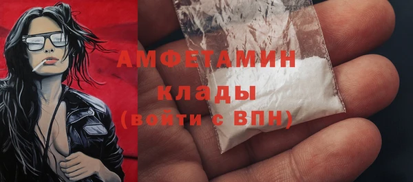 стафф Белокуриха
