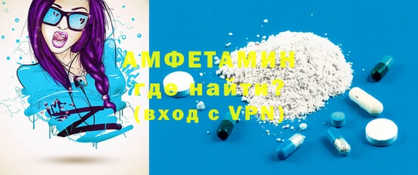 амф Белоозёрский