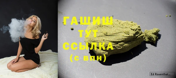 стафф Белокуриха