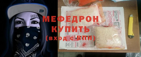 амф Белоозёрский