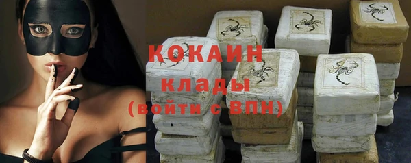гашиш Осташков