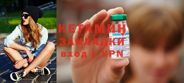 кокаин колумбия Беломорск