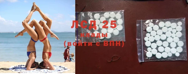 кокаин колумбия Беломорск