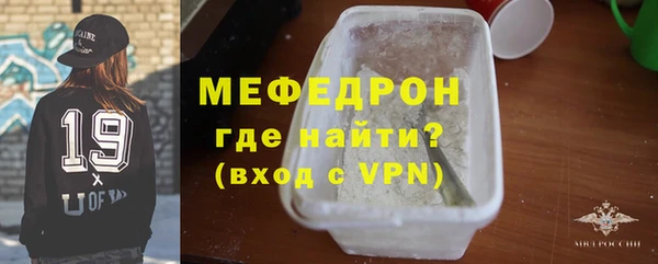 амф Белоозёрский