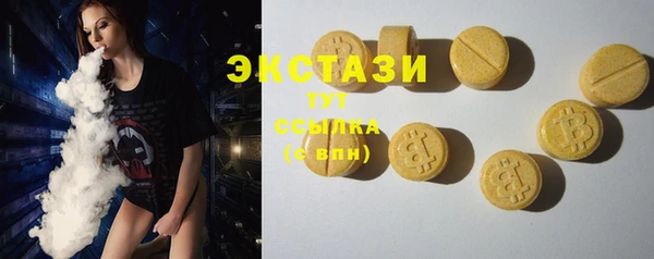 стафф Белокуриха