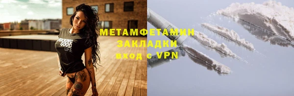кокаин колумбия Беломорск