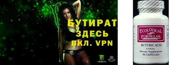 стафф Белокуриха