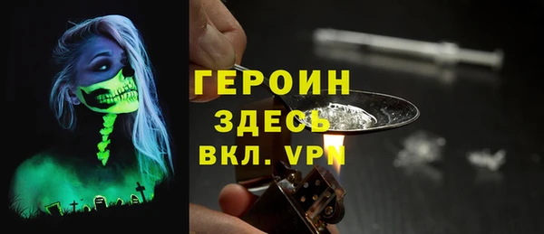 кокаин колумбия Беломорск