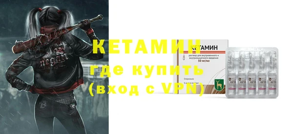 стафф Белокуриха