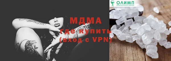 амф Белоозёрский