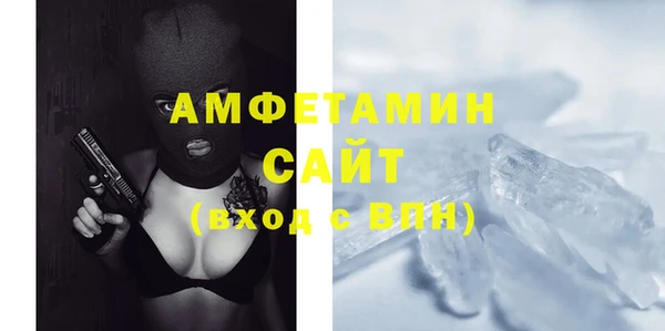 стафф Белокуриха