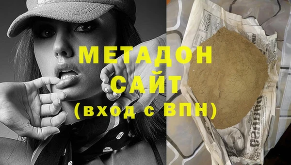 скорость Осинники