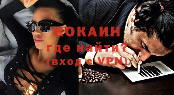стафф Белокуриха
