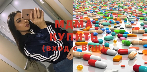 кокаин колумбия Беломорск