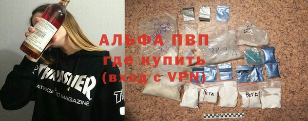 стафф Белокуриха