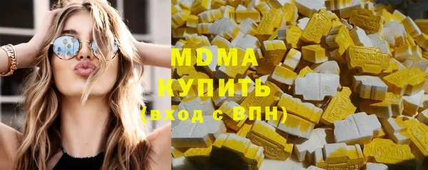 кокаин колумбия Беломорск
