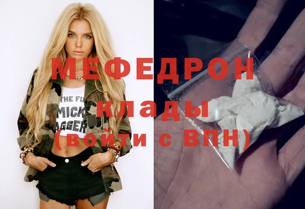 кокаин колумбия Беломорск