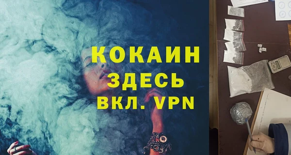 стафф Белокуриха