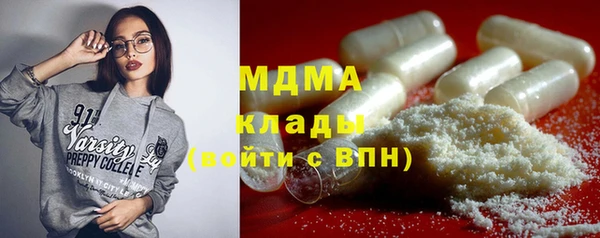 кокаин колумбия Беломорск