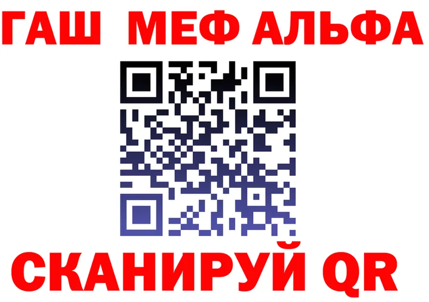 Кетамин VHQ как войти shop МЕГА Афипский