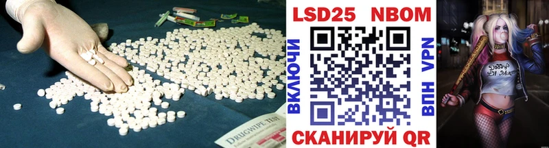 наркотики  Афипский  ЛСД экстази ecstasy 
