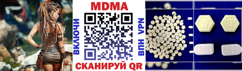 блэк спрут маркетплейс  Афипский  MDMA кристаллы 