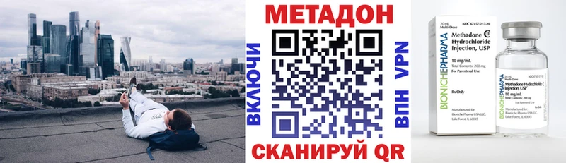 Метадон мёд  купить наркотик  гидра зеркало  Афипский 