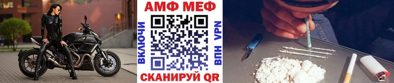 omg зеркало  купить  цена  Афипский  Первитин винт 