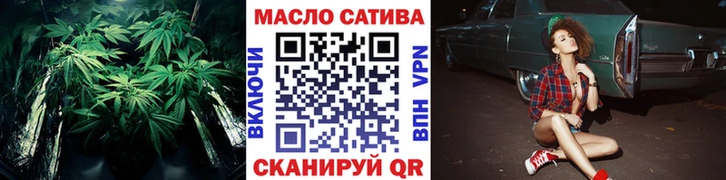 Дистиллят ТГК жижа купить закладку Афипский